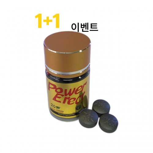 파워이렉트 20정+20정 사은품 슈퍼칙칙이 1개+흥분제 1병