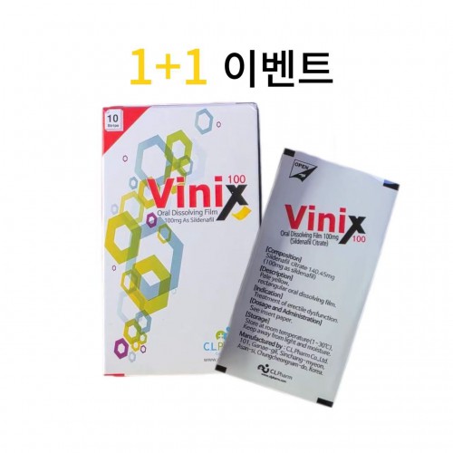 비닉스필름 100mg 10매 +10매 사은품 슈퍼칙칙이 1개+흥분제 1병