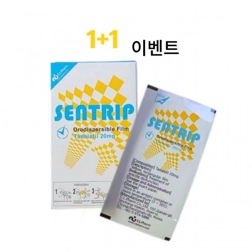 센트립 필름 20mg 10매+10매 사은품 슈퍼칙칙이 1개+흥분제 1병