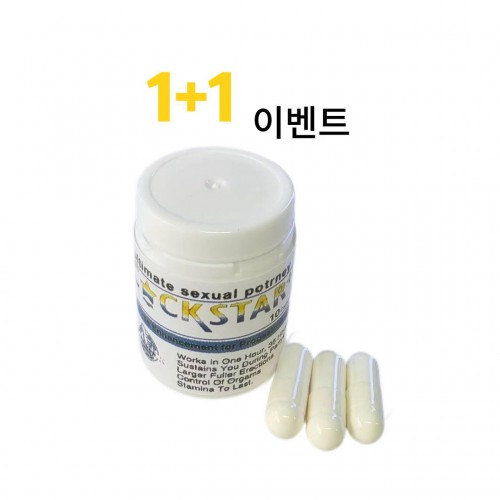칵스타 20캡슐+20캡슐 사은품 센포스100미리 4정+흥분제 1병