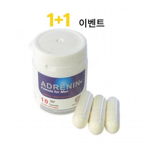 아드레닌 40정+40정 사은품 슈퍼칙칙이 1개+흥분제 1병