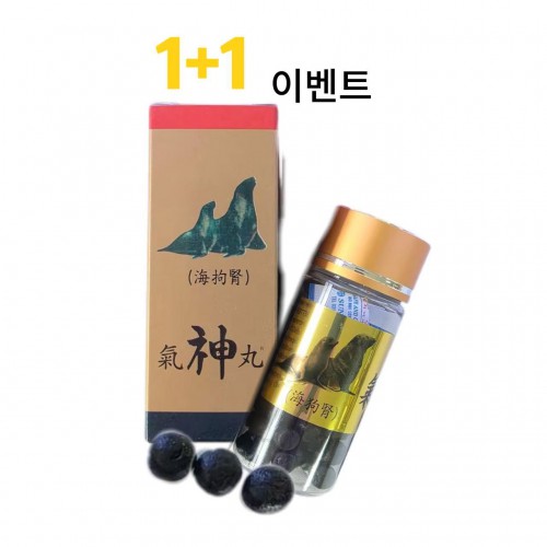 신기환 100정+100정  사은품 센포스100미리 4정+흥분제 1병